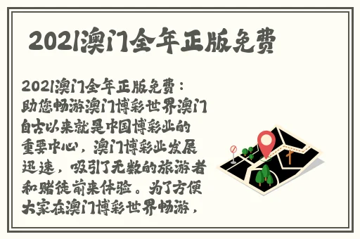 羞羞动漫开启网站