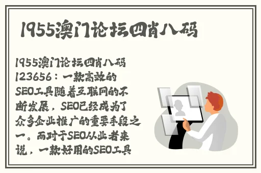 乌迪尔出装铭文