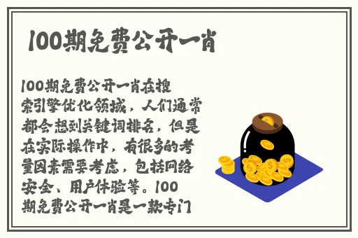 胡桃吃旅行者的坤吧图片